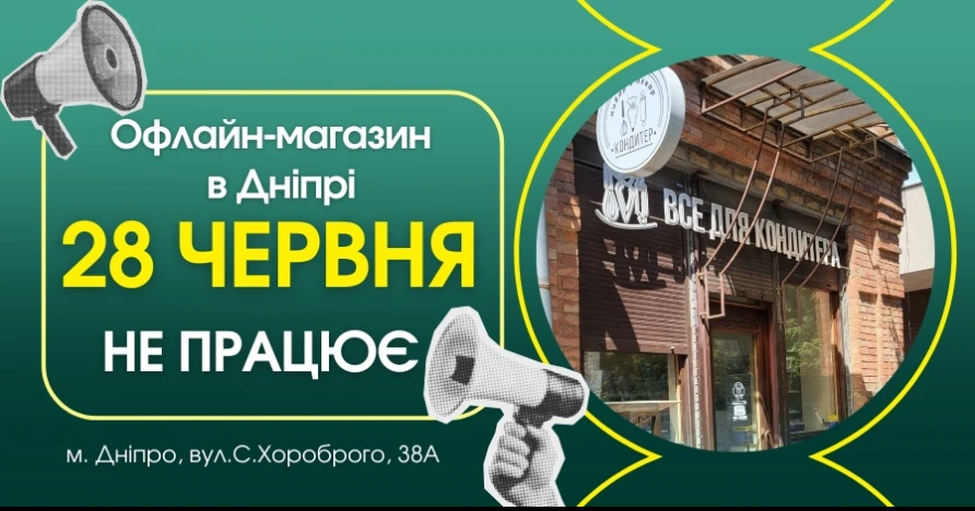 МАГАЗИН