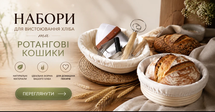 хліб