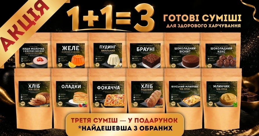 мастика