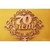 Топпер деревянный "70 лет" 1 шт. - фото 2