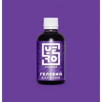 Гелевый краситель YERO COLORS Фиолетовый 140 грамм