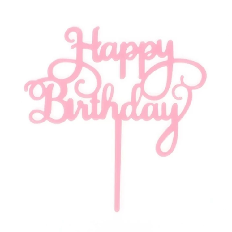 Топпер пластиковый Happy Birthday розовый