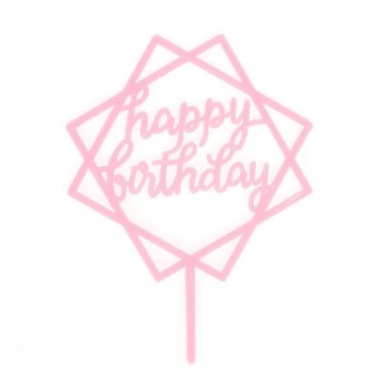 Топпер пластиковый Happy Birthday квадратный розовый