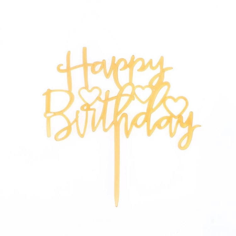 Топпер пластиковый Happy Birthday с сердцем темное золото