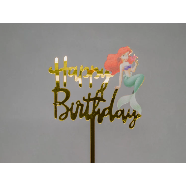 Зеркальный топпер Happy Birthday Русалочка