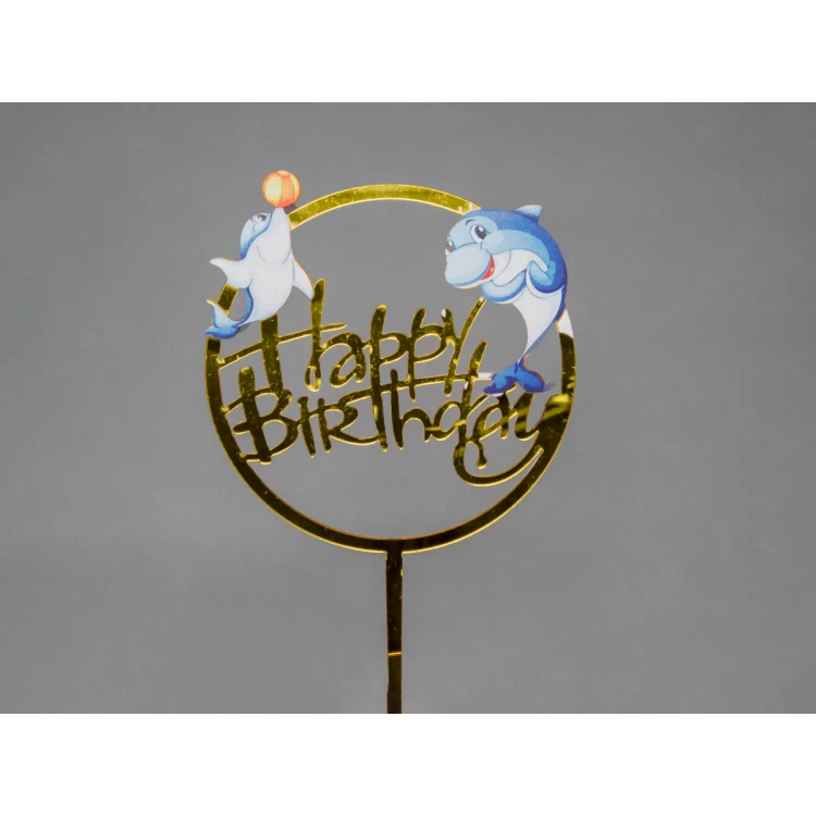 Зеркальный топпер Happy Birthday Дельфины