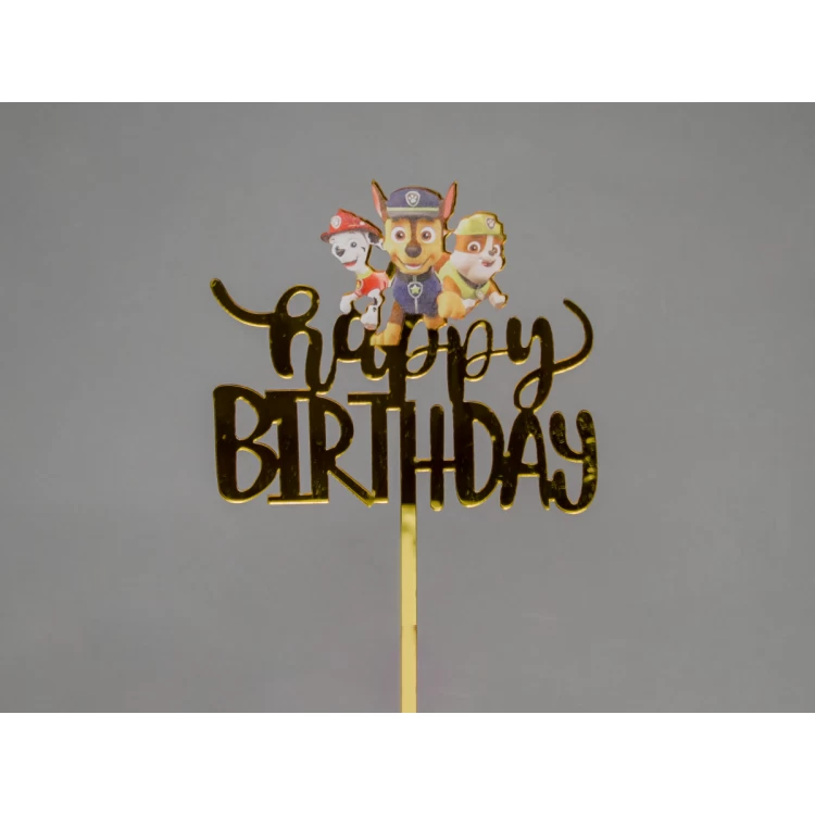 Зеркальный топпер Happy Birthday Щенячий Патруль