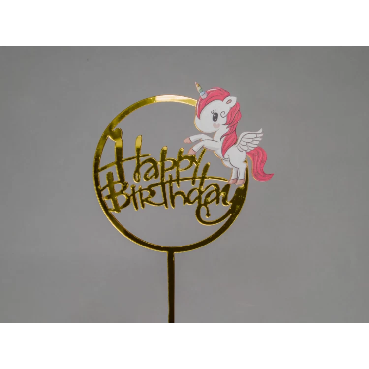 Зеркальный топпер Happy Birthday круглый Единорог с крыльями