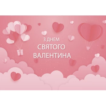 Вафельная картинка День Св.Валентина №13