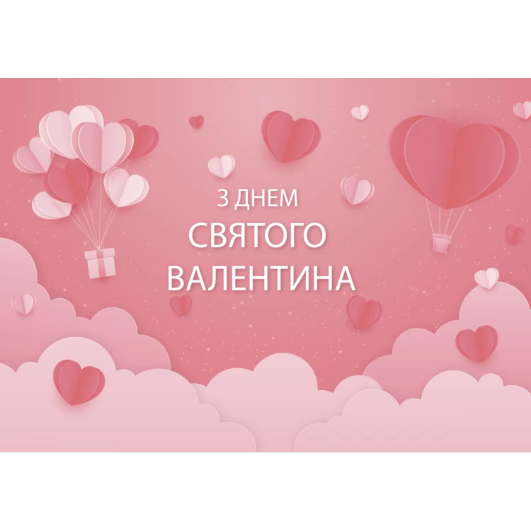 Вафельная картинка День Св.Валентина №13