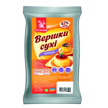 Сливки сухие Премиум 42% ТМ Сто пудов, 150гр