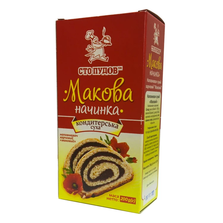 Маковая начинка ТМ Сто пудов 200 г