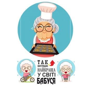 Вафельная картинка Бабушка