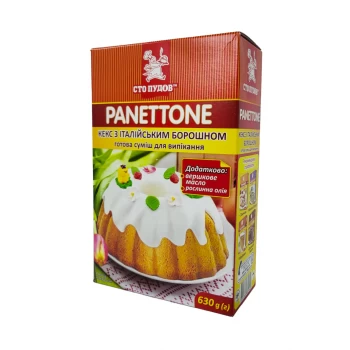 Смесь для выпекания "Panettone" с итальянской мукой 630 г