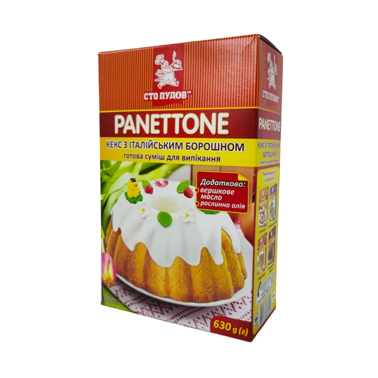 Смесь для выпекания "Panettone" с итальянской мукой 630 г