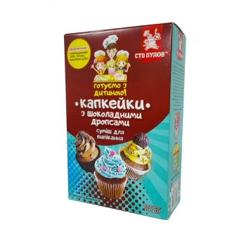 Смесь для выпечки "Капкейки" с шоколадными дропсами, 356 г
