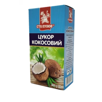 Кокосовый сахар ТМ Сто Пудов, 200г