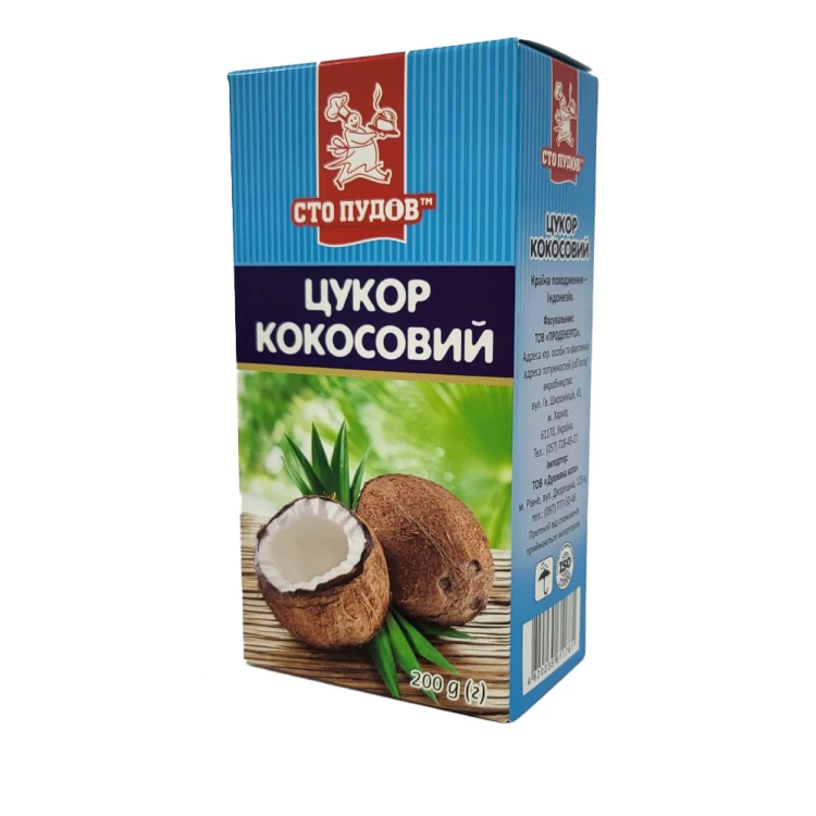 Кокосовый сахар ТМ Сто Пудов, 200г