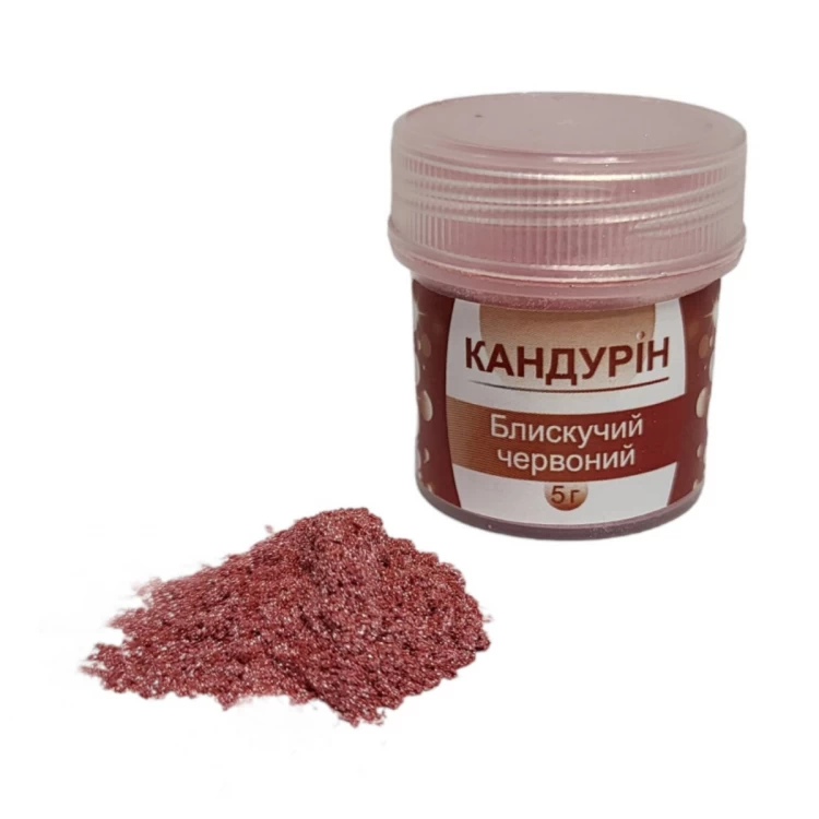 Кандурин БЛЕСТЯЩИЙ КРАСНЫЙ 5 г