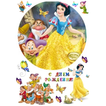 Вафельная картинка "Белоснежка" 3
