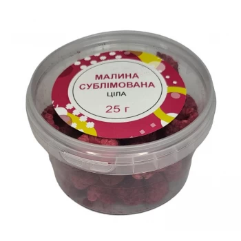 Малина сублимированная, целая, 25 г