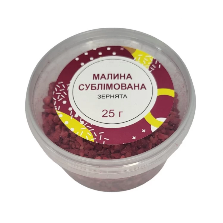 Малина сублимированная зернышки, 25 г