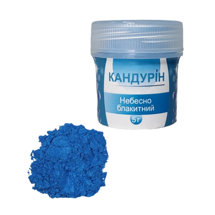Кандурин НЕБЕСНО ГОЛУБОЙ 5 г