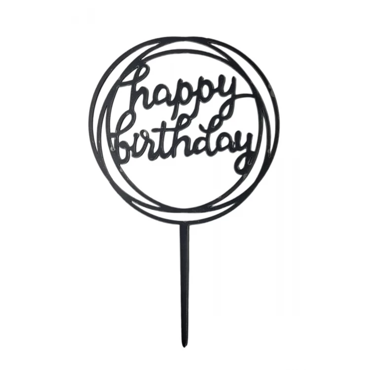 Топпер пластиковый Happy Birthday круглый черный №2