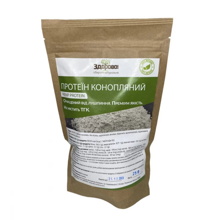 Протеин конопляный Здорово! 250 г