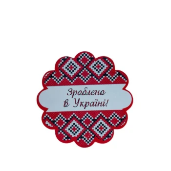 Набір бирок "вишиванка" 5 шт.