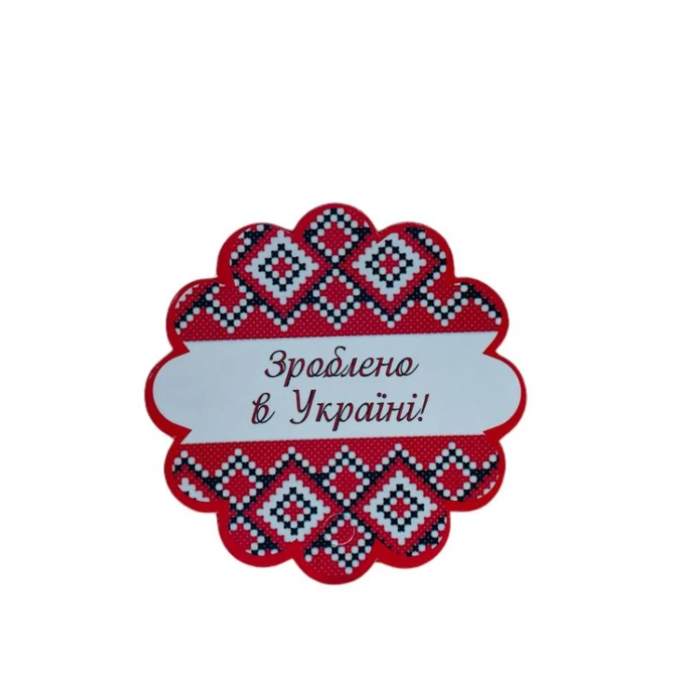 Набор бирок "Вышиванка" 5 шт.