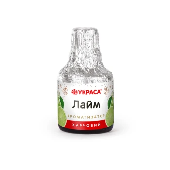 Ароматизатор жидкий "Лайм" 5 мл