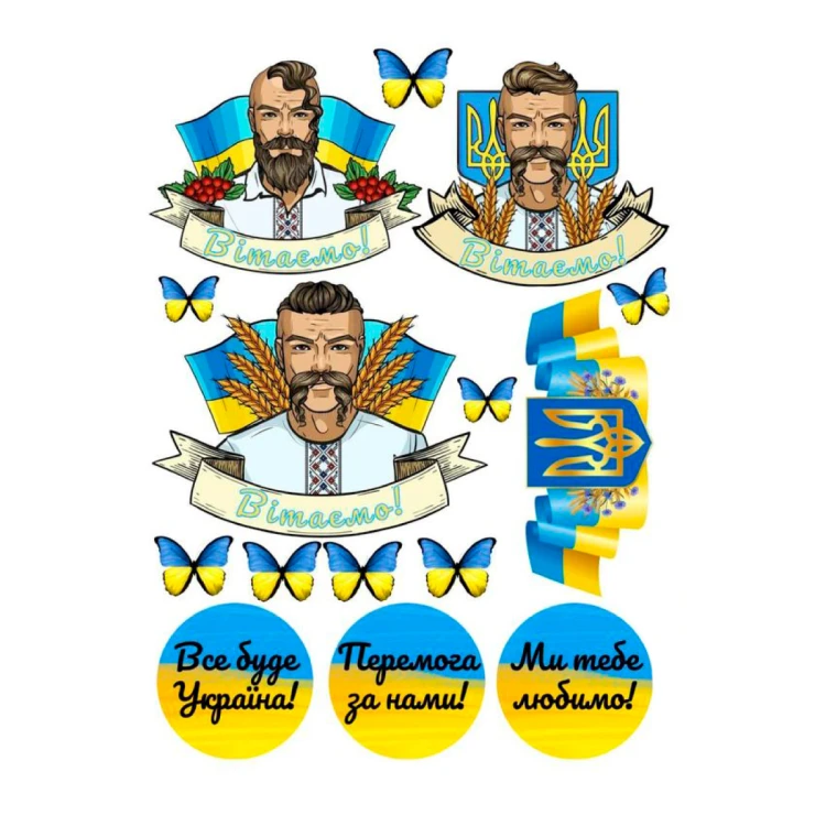 Вафельная картинка  Козак