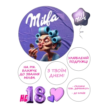 Вафельна картинка Milfa