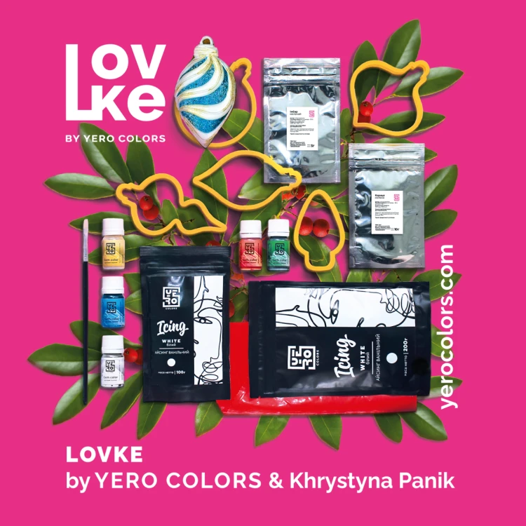 Набор для создания пряников YERO & Khrystyna Panik “Ёлочные игрушки”