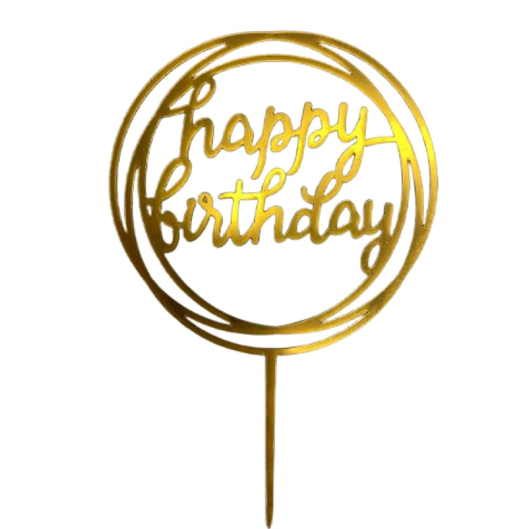 Топпер пластиковый Happy Birthday круглый золотой №2
