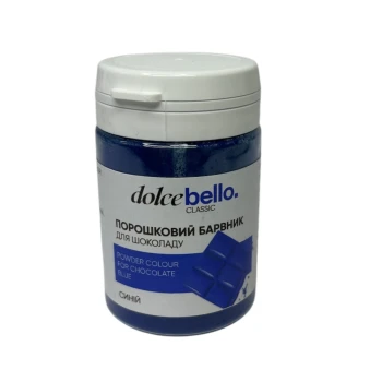Порошковый краситель для шоколада Dolce Bello СИНИЙ 20 г