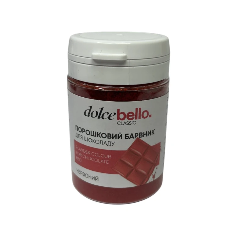 Порошковый краситель для шоколада Dolce Bello КРАСНЫЙ 20 г