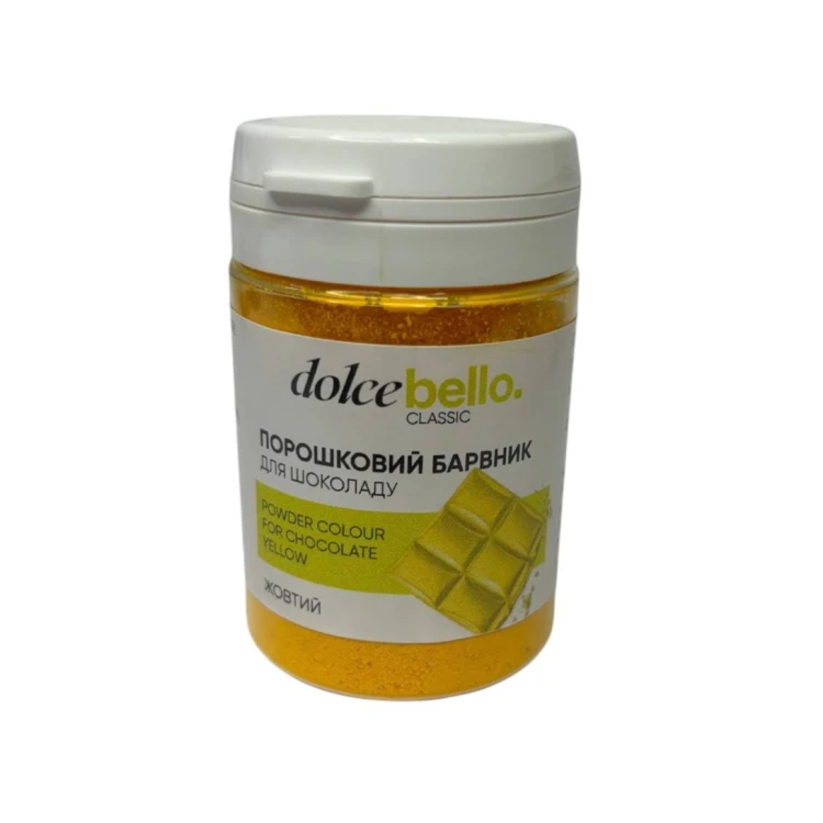 Порошковый краситель для шоколада Dolce Bello ЖЁЛТЫЙ 20 г