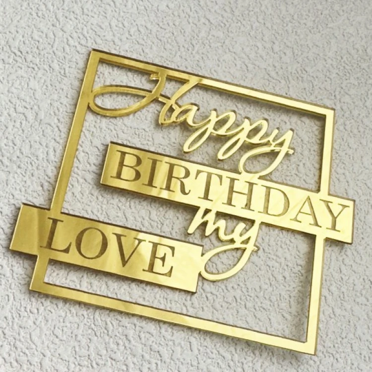 Зеркальный топпер Happy Birthday My Love квадрат ЗОЛОТО