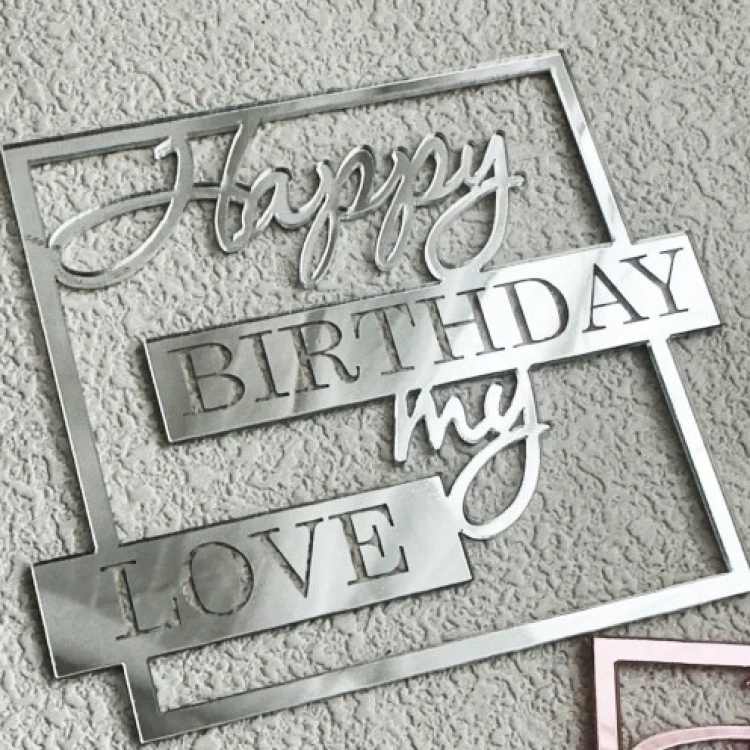 Зеркальный топпер Happy Birthday My Love квадрат СЕРЕБРО