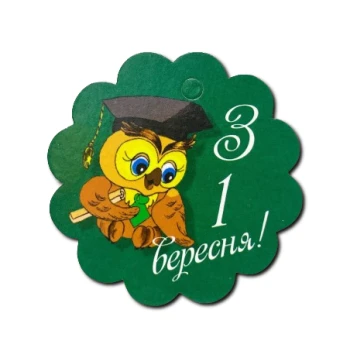 Бирка декоративная 