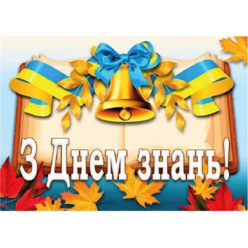 Вафельная картинка 
