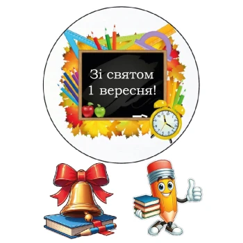 Вафельная картинка 