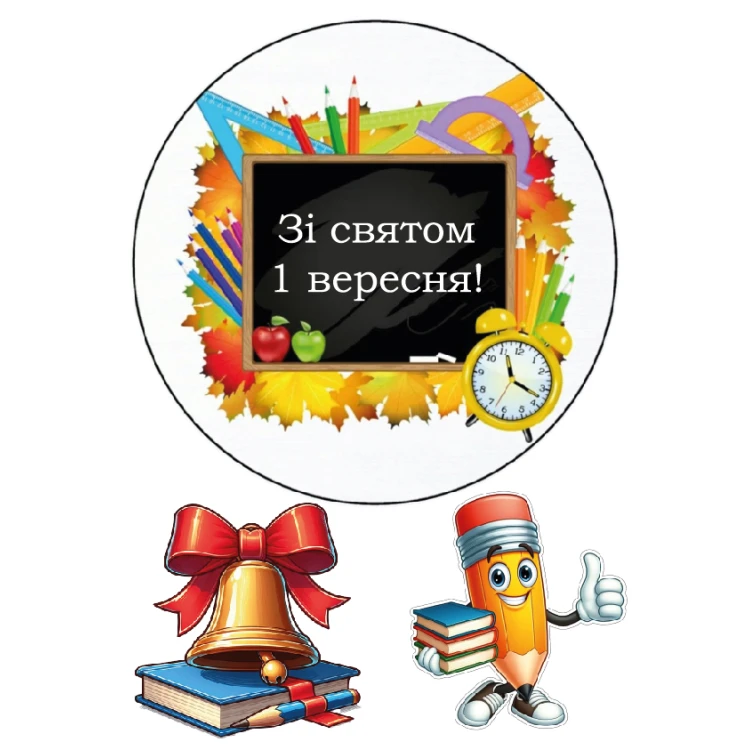 Вафельная картинка 