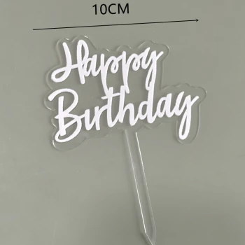 Топпер пластиковый Happy Birthday на ножке ПРОЗРАЧНЫЙ (белая надпись)