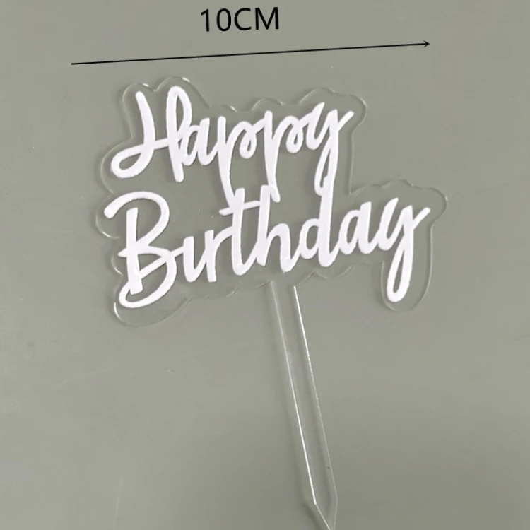 Топпер пластиковый Happy Birthday на ножке ПРОЗРАЧНЫЙ (белая надпись)