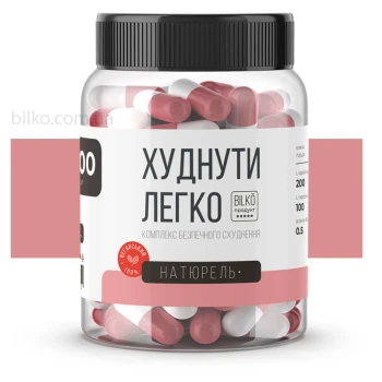 Жиросжигатель Худнути Легко Bilko 100 капсул