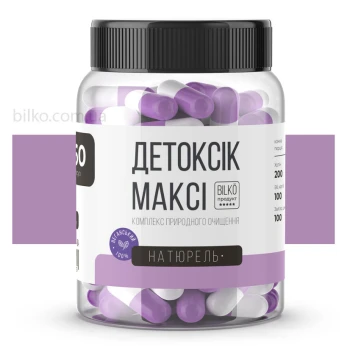 Комплекс природной очистки организма Детоксик Макси Bilko