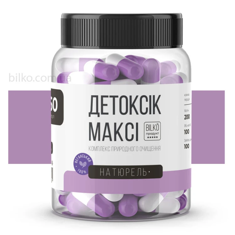 Комплекс природной очистки организма Детоксик Макси Bilko